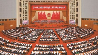 汇聚起奋进新征程的信心和力量