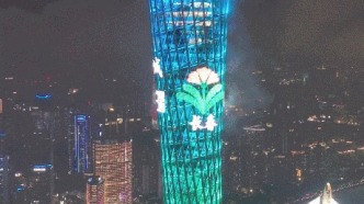 长春市花亮相广州塔“小蛮腰”