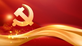 尼山世界儒学中心（中国孔子基金会秘书处）召开党委会暨党的建设工作领导小组会议 启动树立和践行正确政绩