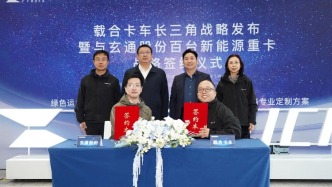 强强联手，实现规模化落地！