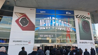 暴走十萬步，我們總結了10個關于MWC26的答案