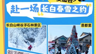 特种兵集合！周末出发仍能看雪的小众秘境！