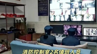 引以为戒！消防控制室值班人员无证上岗，这个小区物业被罚