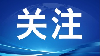 聽(tīng)民意 匯民智|國(guó)務(wù)院辦公廳和國(guó)務(wù)院有關(guān)部門(mén)旁聽(tīng)全國(guó)兩會(huì)，將代表委員真知灼見(jiàn)化為實(shí)招硬招