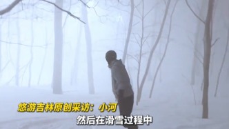 闯入雪国仙境：当雾凇遇上粉雪，北大湖美成了屏保