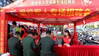 既是欢迎会，又是招聘会！高要为退役军人在“家门口”找工作
