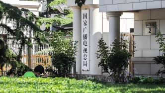 国家广播电视总局发布2026年2月全国拍摄制作电视剧（网络剧）备案公示