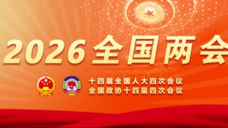 【两会人社关注】更加注重投资于人，激励更多年轻人以技能照亮美好前程！三方面工作，速速了解→