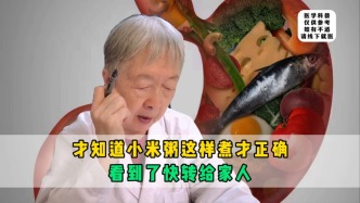才知道，小米粥这样煮才正确，看到了快转给家人