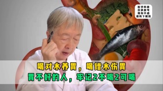 喝对水养胃，喝错水伤胃！胃不好牢记2不喝2可喝