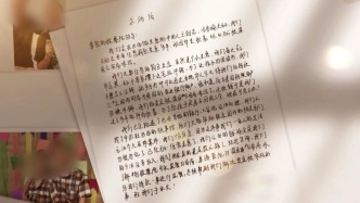 【视频】一封跨国“家书”