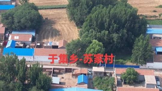 航拍美麗鄉(xiāng)村，陵城區(qū)-于集鄉(xiāng)（小蘇家村）美麗鄉(xiāng)村游，記錄農(nóng)村生活