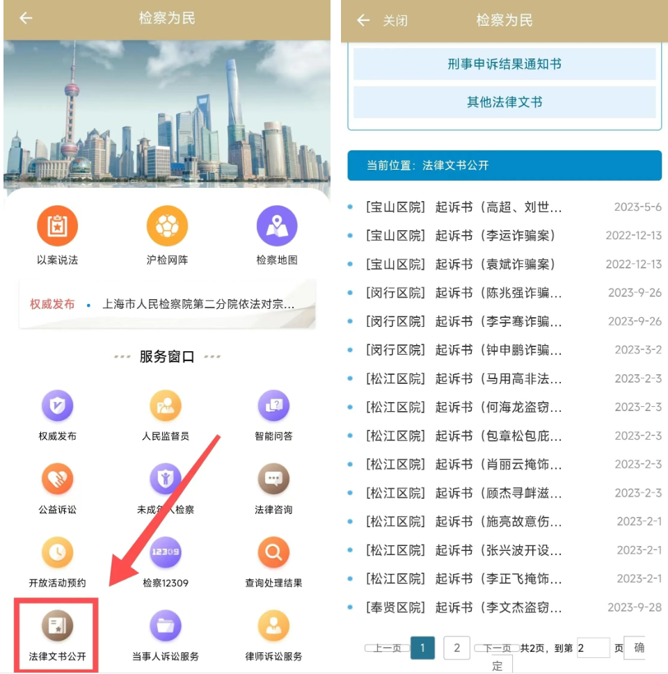 2026年最新放假通知！如何连休17天？小妙招来啦！
