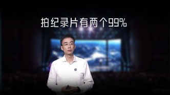 清华导演梁君健：拍纪录片，拍不到的瞬间才是最真实的