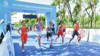 三亞亞沙會系列測試賽順利收官