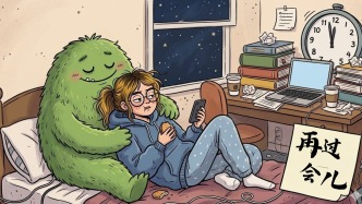 对症下药——拖延症患者的“食”用指南