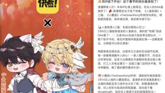 百亿流量兑现商业价值！快看漫画《人鱼陷落》向全渠道开放IP合作新可能