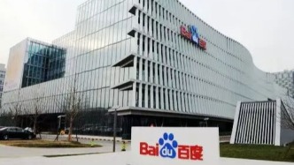 被李彥宏定調(diào)為“All in AI”的百度，跌掉了1000億