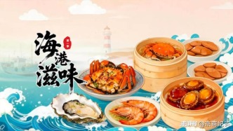 对不起，看完这部纪录片，我想立刻买票去福建吃海鲜！