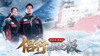 侣行夫妇的天马行空之旅，持续追更！