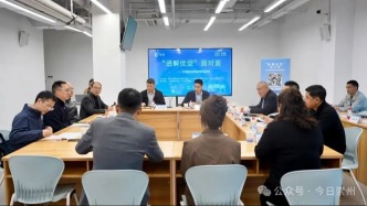 崇州这场“解忧会”，把企业堵点聊成了“直通车”