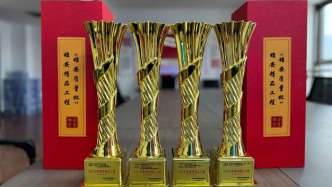 中国中冶斩获雄安新区2025年度“雄安质量杯”多项大奖  彰显高质量建设雄安新区硬核实力