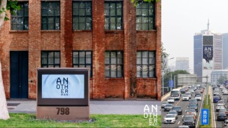 从北京798到伦敦时装周，“薏米影像”凭什么惊艳国际舞台？