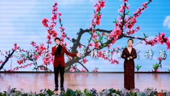 2026年北京经开区巾帼风采展示活动举行