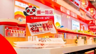 从19.9元混战到60元生死线：小火锅正在“换血”？