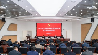 合工大启动部署树立和践行正确政绩观学习教育