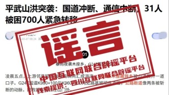 “员工因业绩不达标被罚跪”系摆拍（2026·03·09）