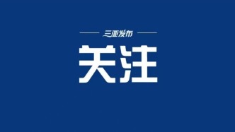 三亞亞沙會臺克球、游跑兩項測試賽舉辦