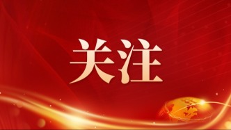 速览！政府工作报告中的市场监管新部署！