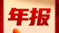 @廣東專利代理機(jī)構(gòu)，2025年度報(bào)告提交通道已開(kāi)啟！