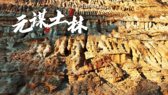 闯进地球的远古梦境，元谋土林的限定浪漫