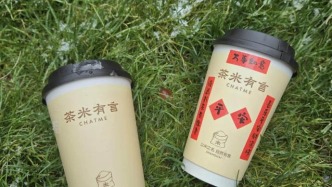 一杯米饮，悄悄抢走了奶茶的生意