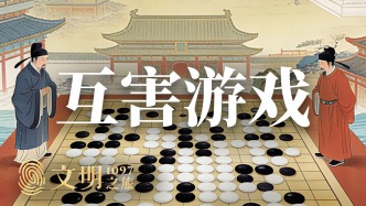 公元1097年：章惇为什么要迫害苏轼？