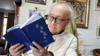 笔间新书《让悲伤花开》即将出版，“大先生”孙绍振作序