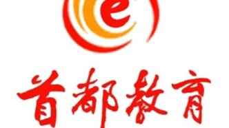 听！北京教育系统代表委员的两会声音