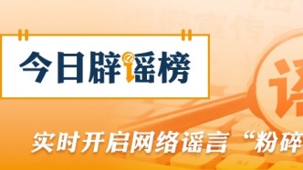 近期走红的AI“养龙虾”到底是什么（2026·03·10）