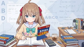 为了让你学习，论文也能变身二次元美少女？