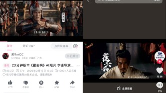 为什么AI真人剧《霍去病》引发行业众怒？