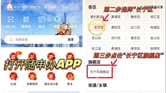 長(zhǎng)寧“AI養(yǎng)老顧問(wèn)”上線啦！