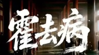 从“神话”到“闹剧”，《霍去病》揭开AI短剧的虚火与隐忧