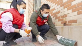 南开区，即日起统一投药！