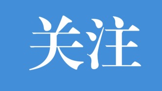 奋力谱写中国式现代化西藏新篇章