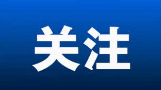 我市累计兑现惠企资金85亿元