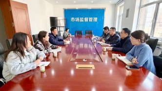 府院聚合力 联动促发展——七里河区法院联合区市场监管局召开优化营商环境座谈会