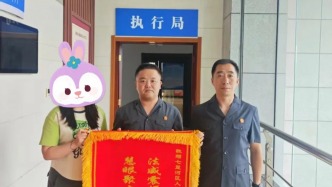 司法赋能显温度 助企纾困强信心