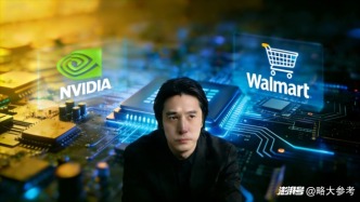 AI的時代，英偉達(dá)怎么就比沃爾瑪便宜了？